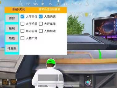什么辅助软件对和平精英有用（和平精英辅助工具软件有什么用）